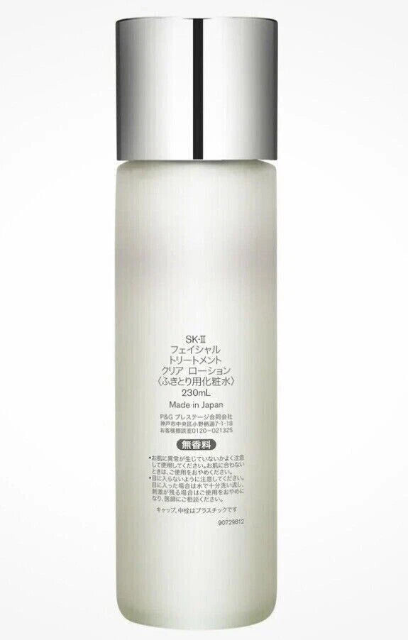 SK-II Facial Treatment Essence – Pitera Essence Skincare (Hydrating & Brightening)